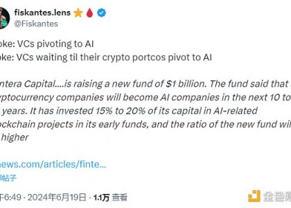 Bankless：为什么风投公司大举押注Crypto x AI缩略图