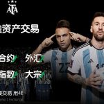 降息与特朗普胜选双重预期下 大宗商品未来走势缩略图